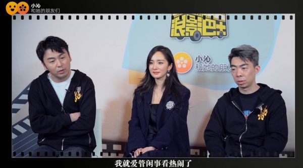 你们找到《刺杀小说家》里的郭京飞了吗？