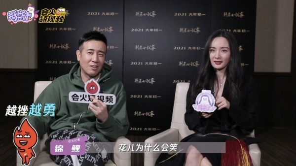 据说没有 接不了的梗?不,我司记者小姐姐做到了!