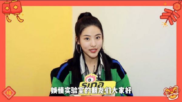X 大年 ,去酱带着@SNH48-孙芮 来给大家送上春节祝福咯! ——祝大家新的一年天天开心,吃好喝好!