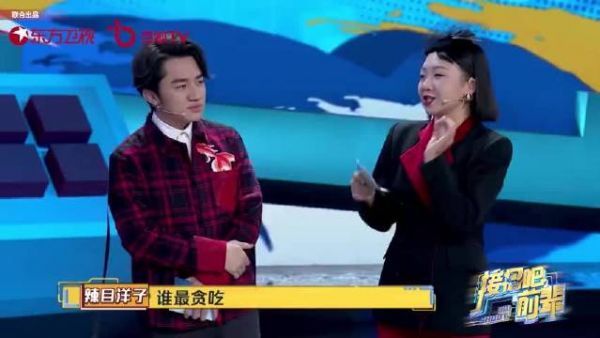 哈哈哈哈哈哈想不到吧小宋老师竟然是疯狂干饭人！