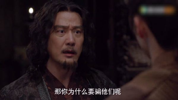 斗罗大陆笑点输出全靠兰德苑长