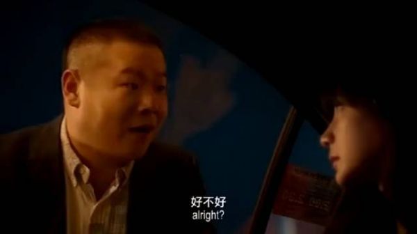 岳云鹏真的是另类端水大师吧！看电影像赶通告！