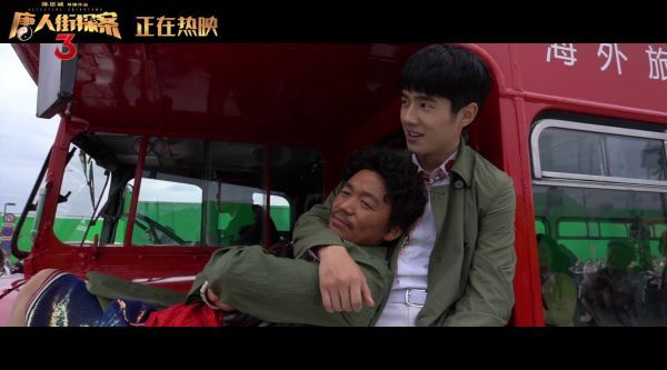 《唐人街探案3》发布“秦仁节”特辑……