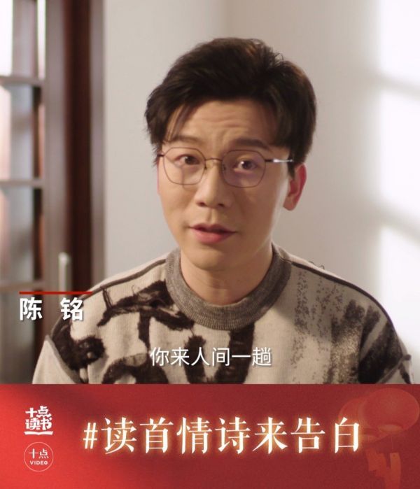 “你来人间一趟，你要看看太阳，和你的心上人，一起走在街上”……
