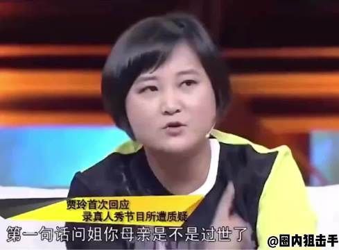 贾玲在采访的时候聊到了之前一位记者问起自己的妈妈!