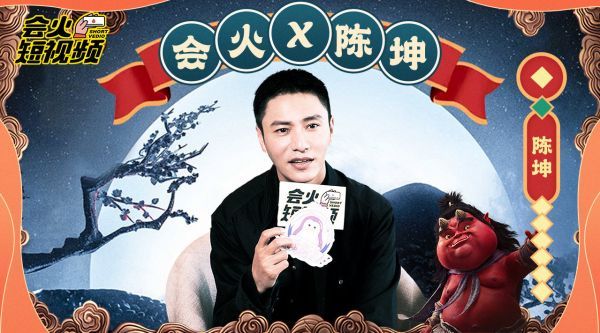 都让让,都让让,@陈坤 上火火的专访啦!!!