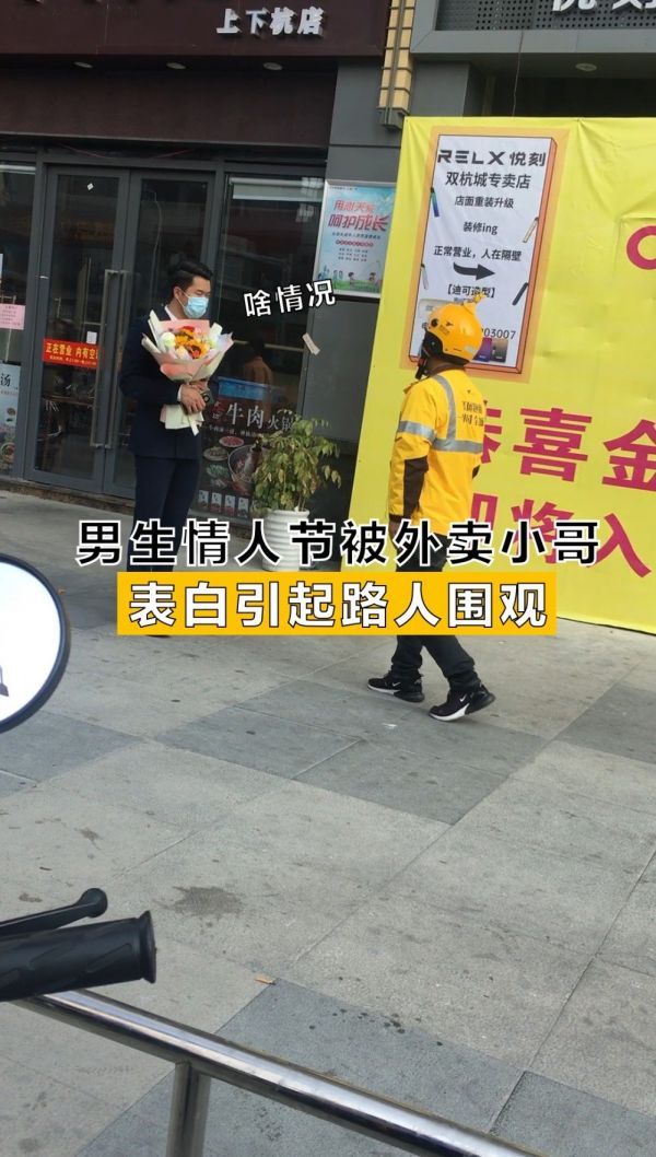 当情人节遇到过年，异地情侣怎么过？