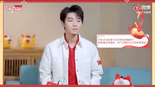 王俊凯新年专访 春晚过去后……