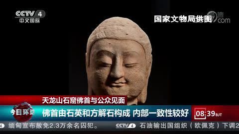 佛首是2020年回归第100件流失文物