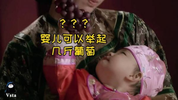 《甄嬛传》那些让人哭笑不得的穿帮镜头……
