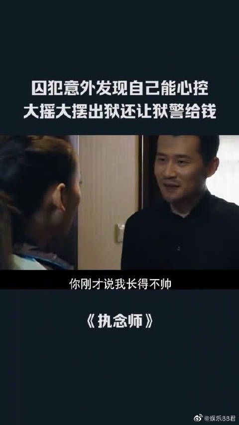 这超能力太逆天了吧！