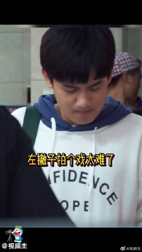 左撇子拍个戏太难了！为这事导演没少在现场纠正他！胡先煦左撇子