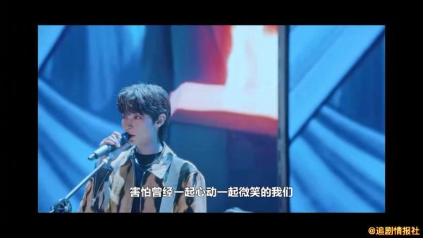 刚结束不久的女神降临,男二大结局showcase唱歌时候也太帅了……