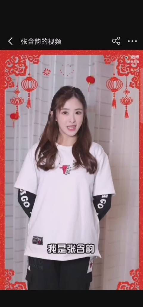 张含韵这波扭秧歌大舞大家都学会了吗？