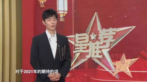 肖战态度还挺诚恳的，《斗罗大陆》也算得上是良心好剧了……