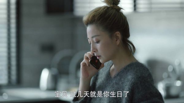 因为原生家庭的不堪,让林睿一直不敢面对自己的心意……