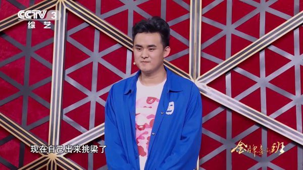 中的学员@葫芦娃王喳喳 是不是有点眼熟？