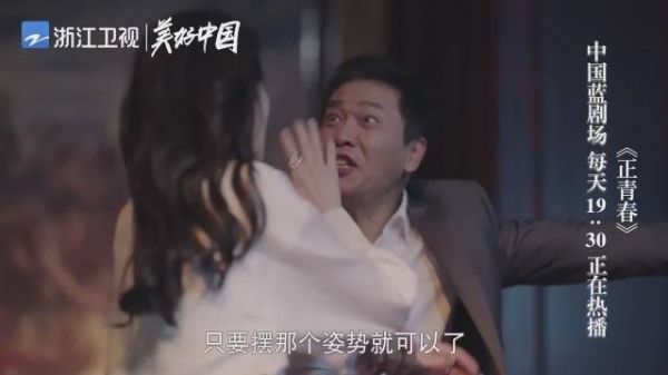 董小姐@王秀竹 遇职场人渣,与客户维系关系反被骚扰……
