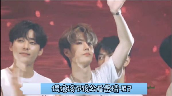 ylq爱豆们恋情瓜已经把粉丝们培养成惊弓之鸟了……