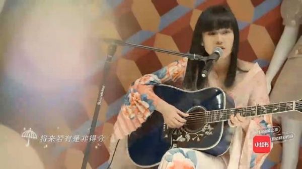 黄龄演唱《晚婚》安安静静唱歌的龄龄子你爱了没？