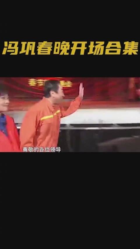 今天有人跟你说“我想你吗?”,除了冯巩叔叔?2021
