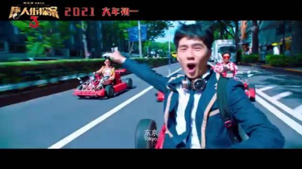 “唐探” 系列第三部《唐人街探案3》在期待中上映……
