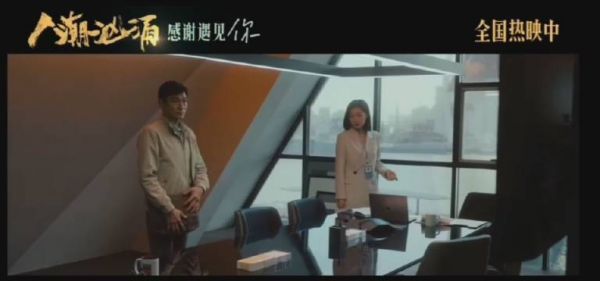 电影《人潮汹涌》回忆版推广曲《我和我追逐的梦》MV发布……
