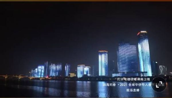 大年初一,湖南卫视送我一朵小烟花,这个年过得还真是不一样啊……