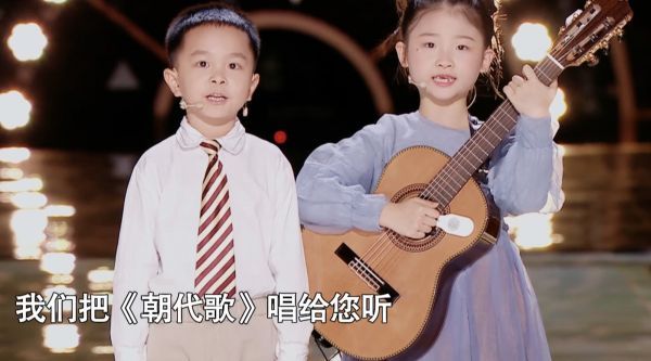 学起来!歌曲改编版朝代歌