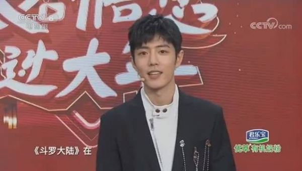 肖战CCTV8星推荐完整版~