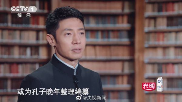 撒贝宁一部戏穿越九个朝代