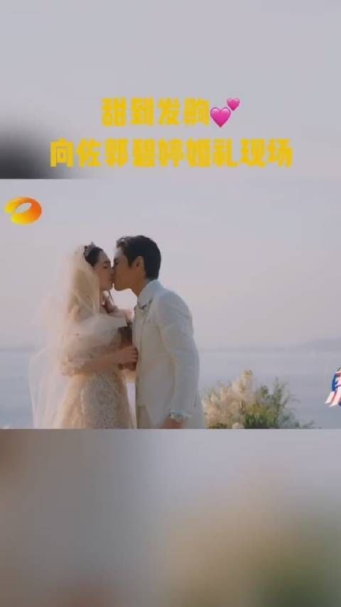有刘海儿的郭碧婷更加少女啊!向佐和郭碧婷的爱情也是甜甜蜜蜜!