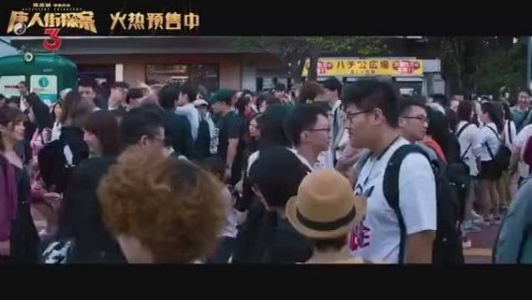 唐探3好厉害，有人说好看也有人说无聊，你看唐探3了吗