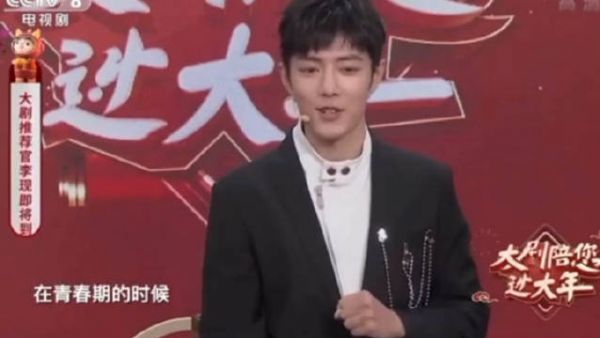 肖战和唐三一样都积极面对生活，向阳而生……