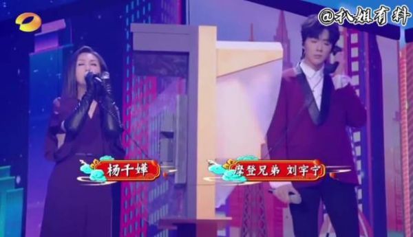 从鼠年等到牛年的舞台，他终于来了！