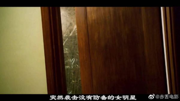 蜜月酒店杀人事件