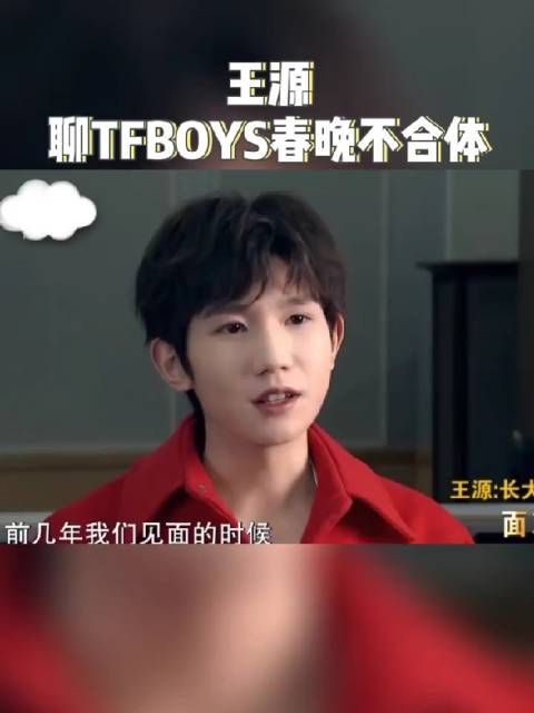 前几年是三个人一起表演,现在三个人越来越好……