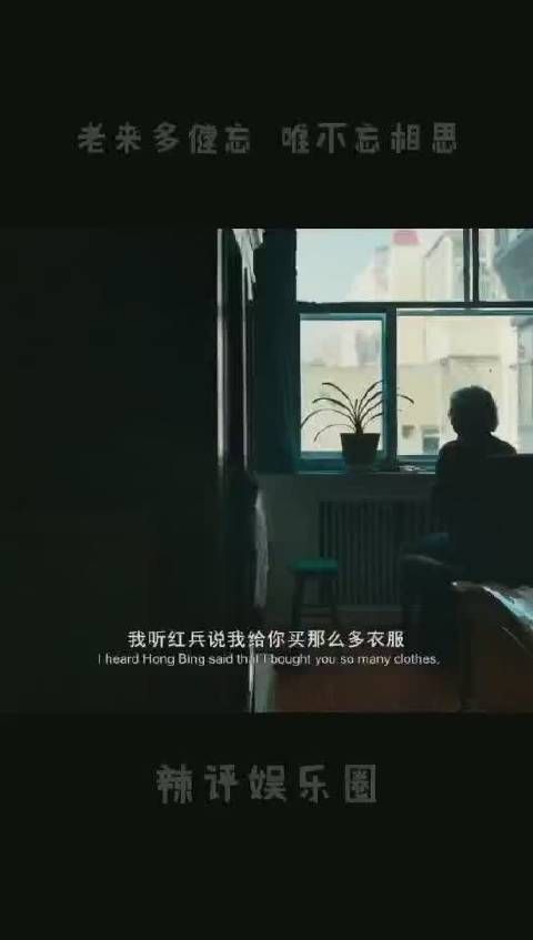 辣评娱乐圈 真正的爱情大概像……