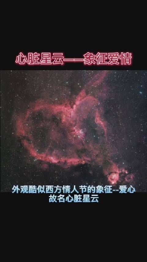 甘肃 宇宙7500光年的终极浪漫，哪一个象征你的人生？