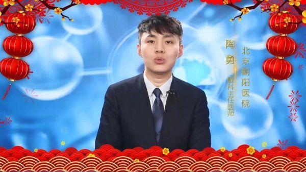 独家！@北京眼科医生陶勇 给央广网网友送来牛年祝福！