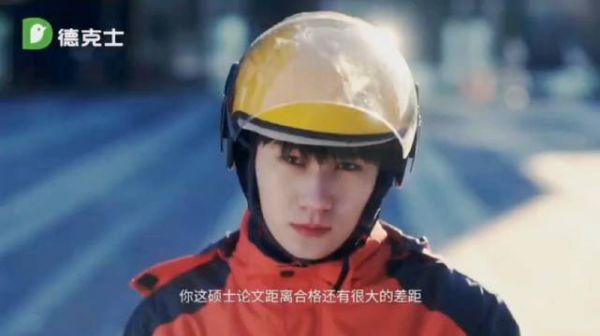 天道酬勤，一份努力一份收获，张真源的演技令人折服！