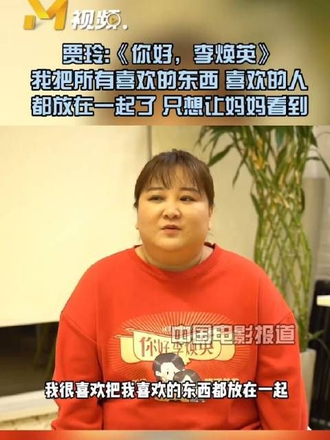 不止李焕英这一个电影，其余电影也有过这种情况，并且因地而异……