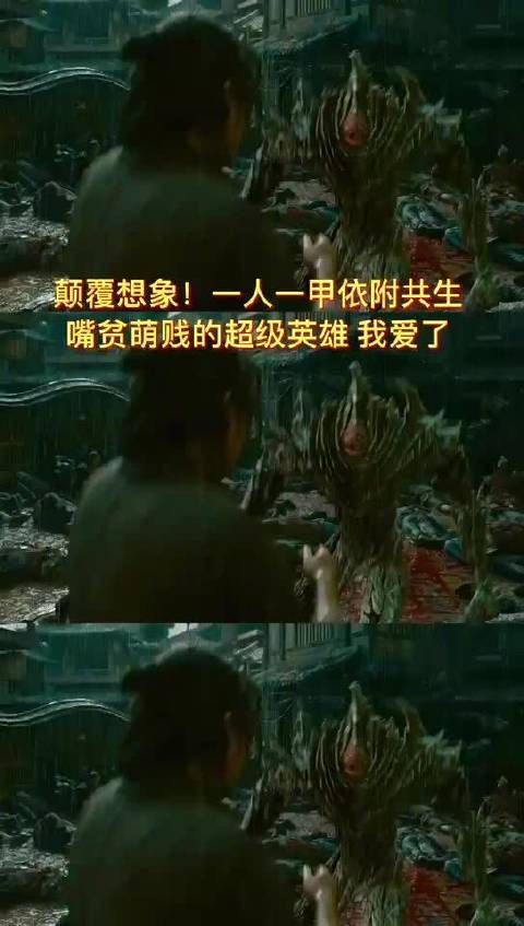 涉剧透！慎点！