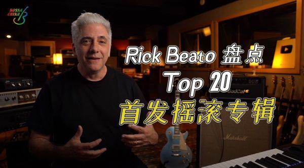 TOP 20 首发摇滚专辑盘点