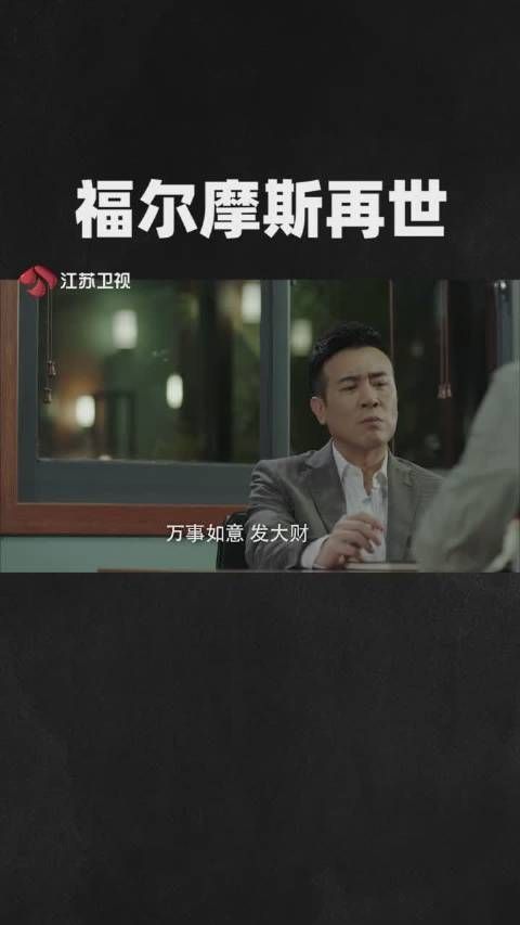 《决胜法庭》第23集:以后群发短信也要好好编辑了