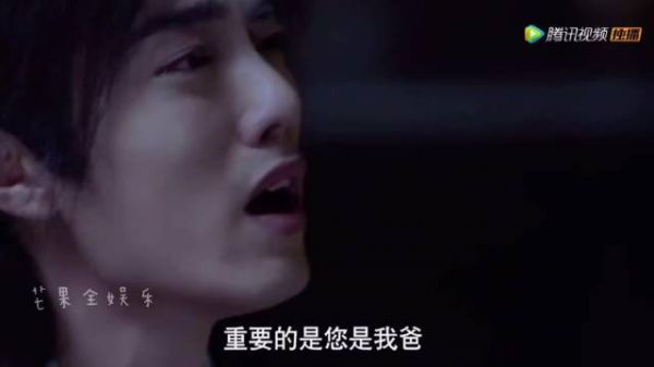 肖战唐三面对爸爸和妈妈的两段哭戏……
