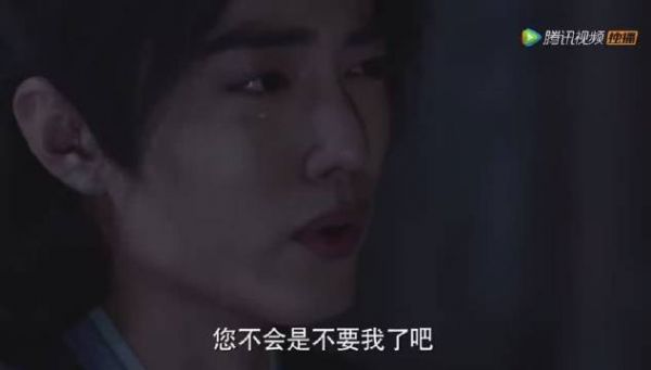 呜呜呜呜！唐三和爸爸唐昊分离的这段哭戏太有代入感太想哭了 爸，您不会是不要我了吧！