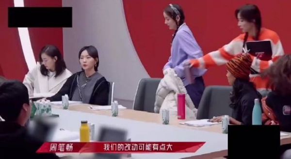 被周笔畅的反差逗笑了，舞台讨论认真严肃……