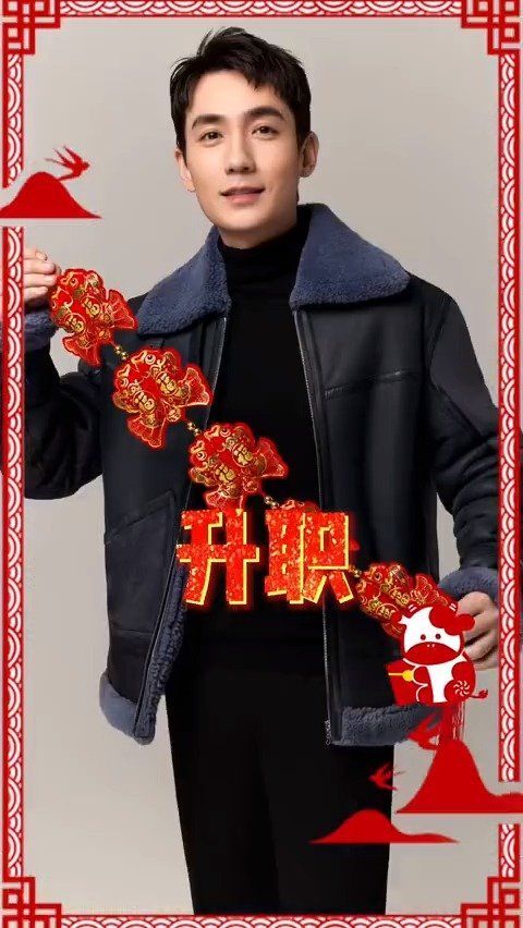 李骏执导……