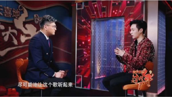 张艺兴说自己创作时希望“把中国的传统民乐用到巅峰”